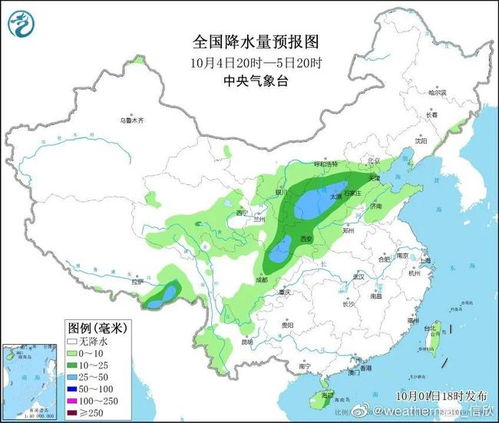 国庆假期第二天 晴天还能陪你走多久