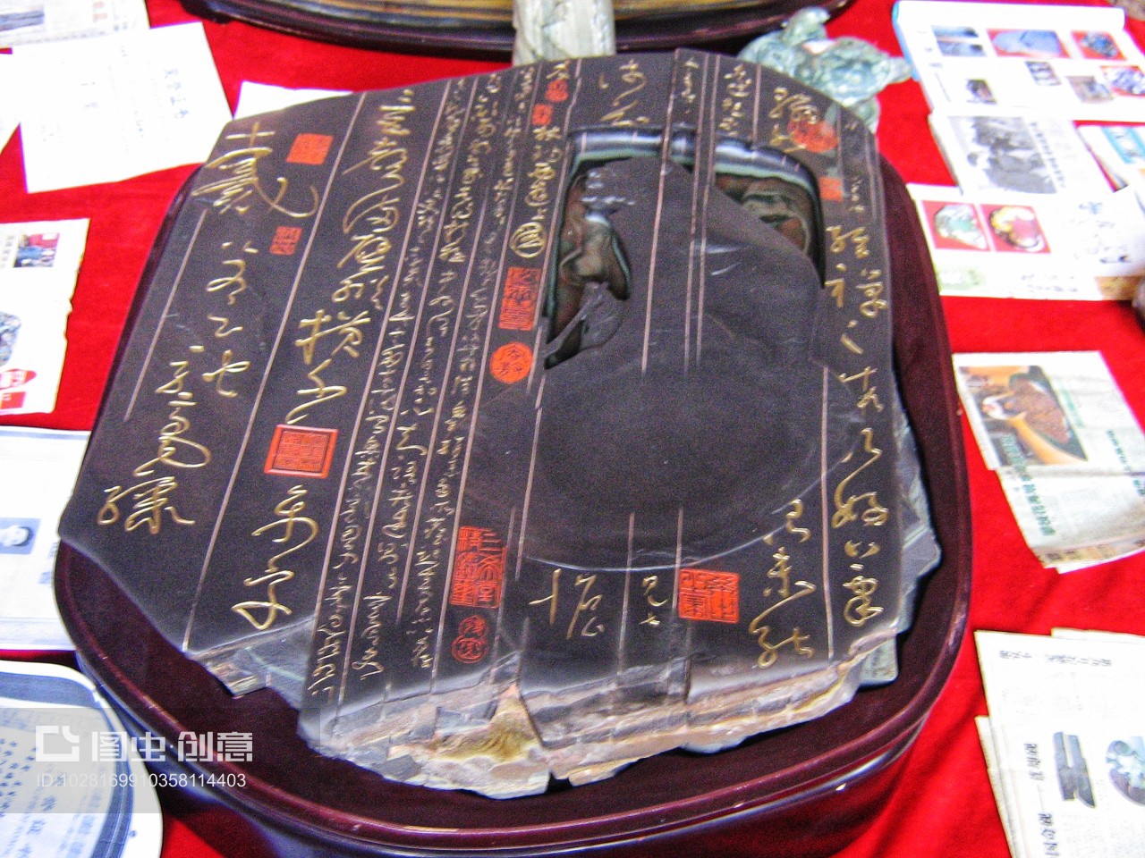 中国苴却砚——四川遂宁天上宫苴却砚精品藏品展实拍(2008-1-6)