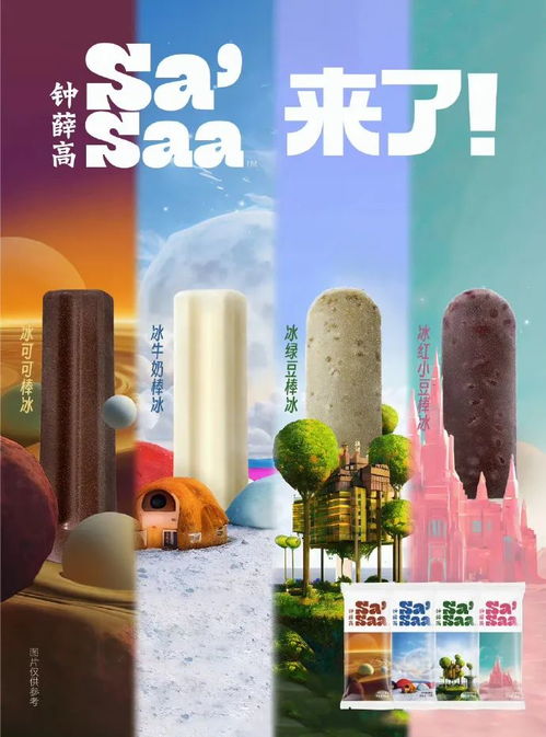 从王老吉到钟薛高,疯狂内卷的ai产品都翻车了