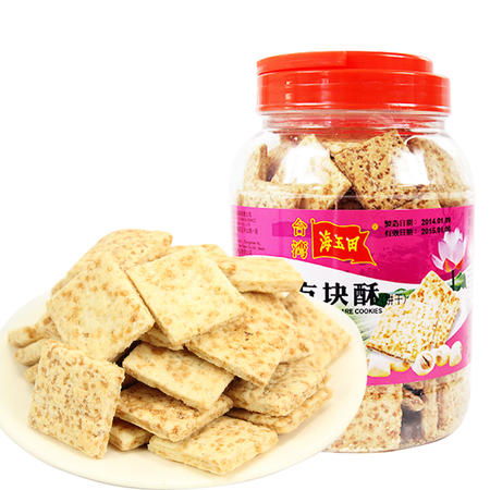海玉田 台湾食品 方块酥 莲子味 500g 瓶装图片大全 邮乐官方网站
