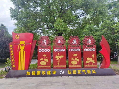 荆州十大 清廉荆州 主题教育精品线路正式出炉 荆州廉洁文化阵地云地图同步上线