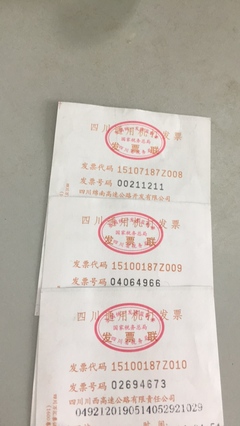 求购四川境内高速过路f e i 漂。