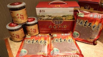 【福利】2018年米易大庙会11号盛大开幕,499张福利门票再次来袭!